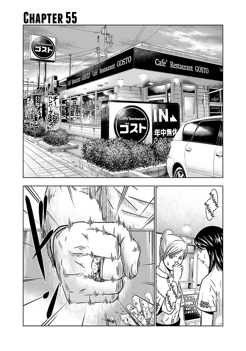 Out (Makoto Mizuta) Chapter 55 2